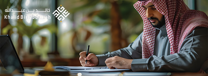 تحديثات قانون العمل السعودي وأهم البنود التي تهم الموظفين