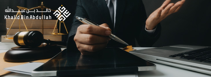 كل ما تريد معرفته عن القضاء التجاري في السعودية 2025