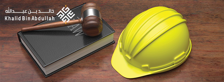 كيف تحل قضايا المقاولات في السعودية؟ دليل قانوني شامل